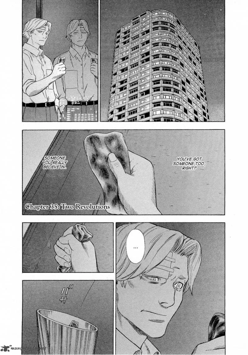 A Falsified Romance Chapter 35 page 1