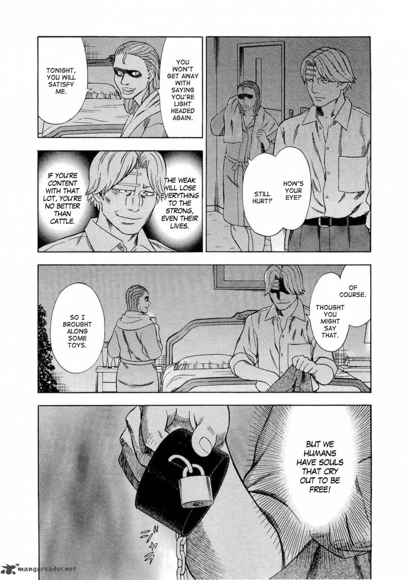 A Falsified Romance Chapter 35 page 2