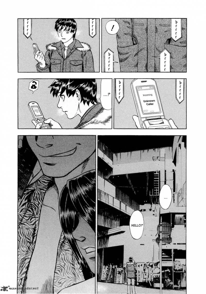 A Falsified Romance Chapter 35 page 17