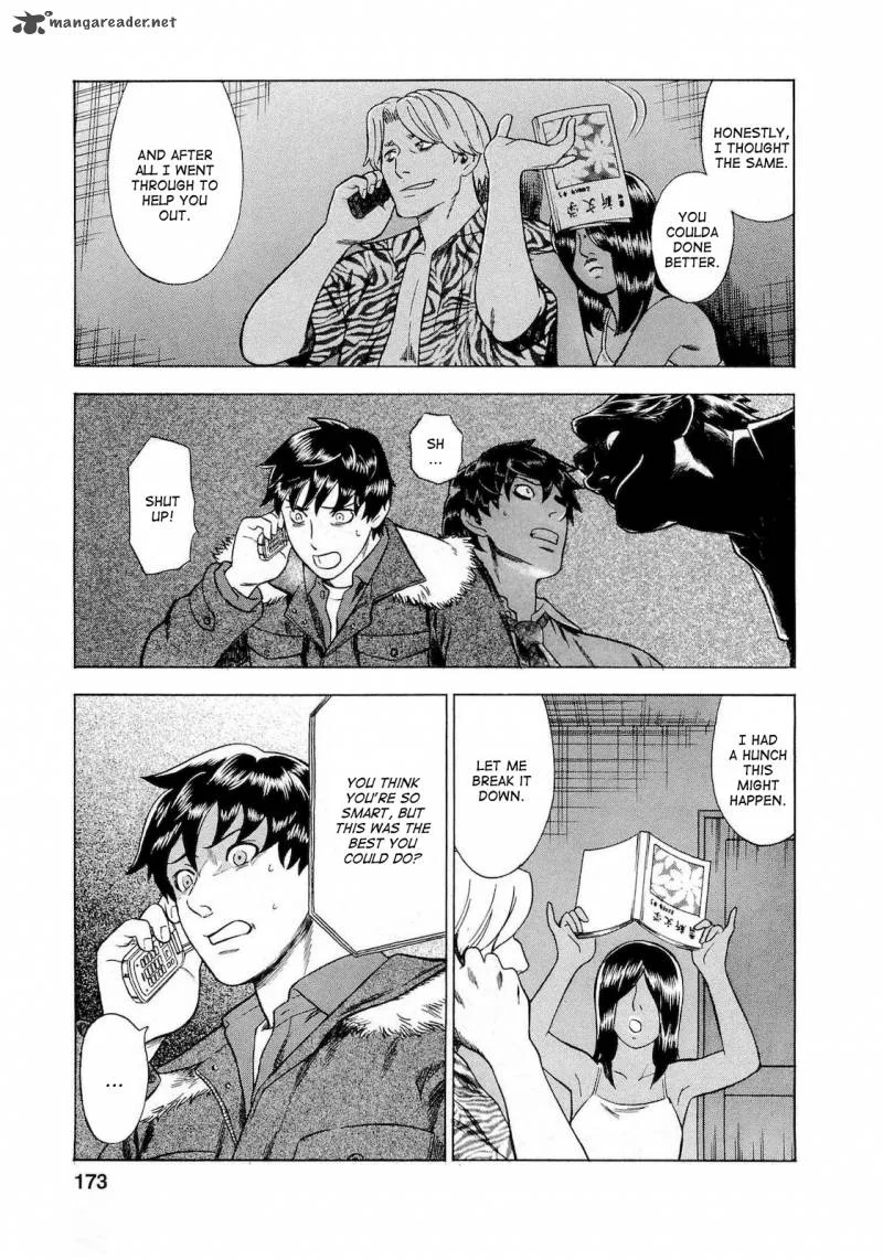 A Falsified Romance Chapter 36 page 5