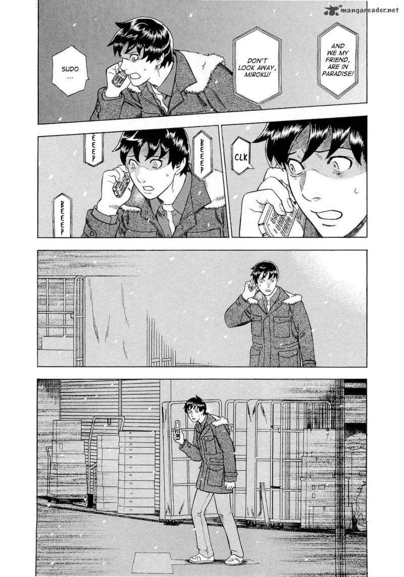 A Falsified Romance Chapter 36 page 15