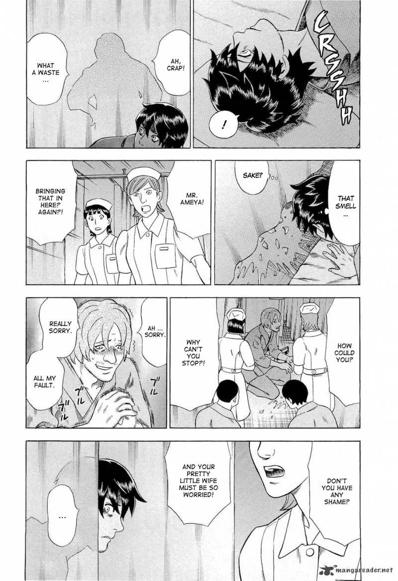 A Falsified Romance Chapter 37 page 25