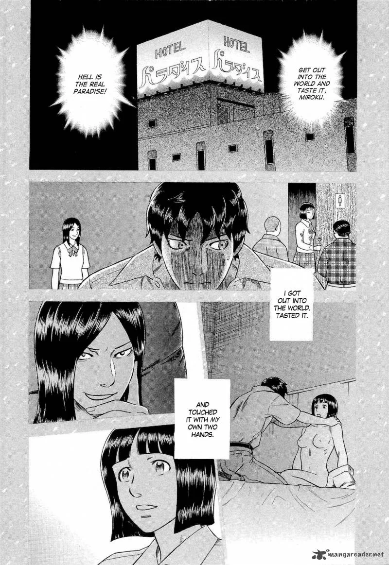 A Falsified Romance Chapter 37 page 10