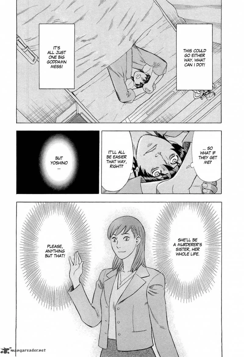 A Falsified Romance Chapter 37 page 23