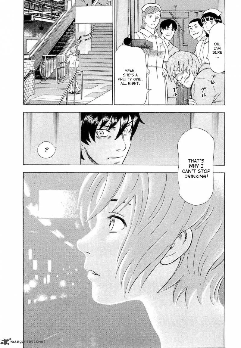 A Falsified Romance Chapter 37 page 26