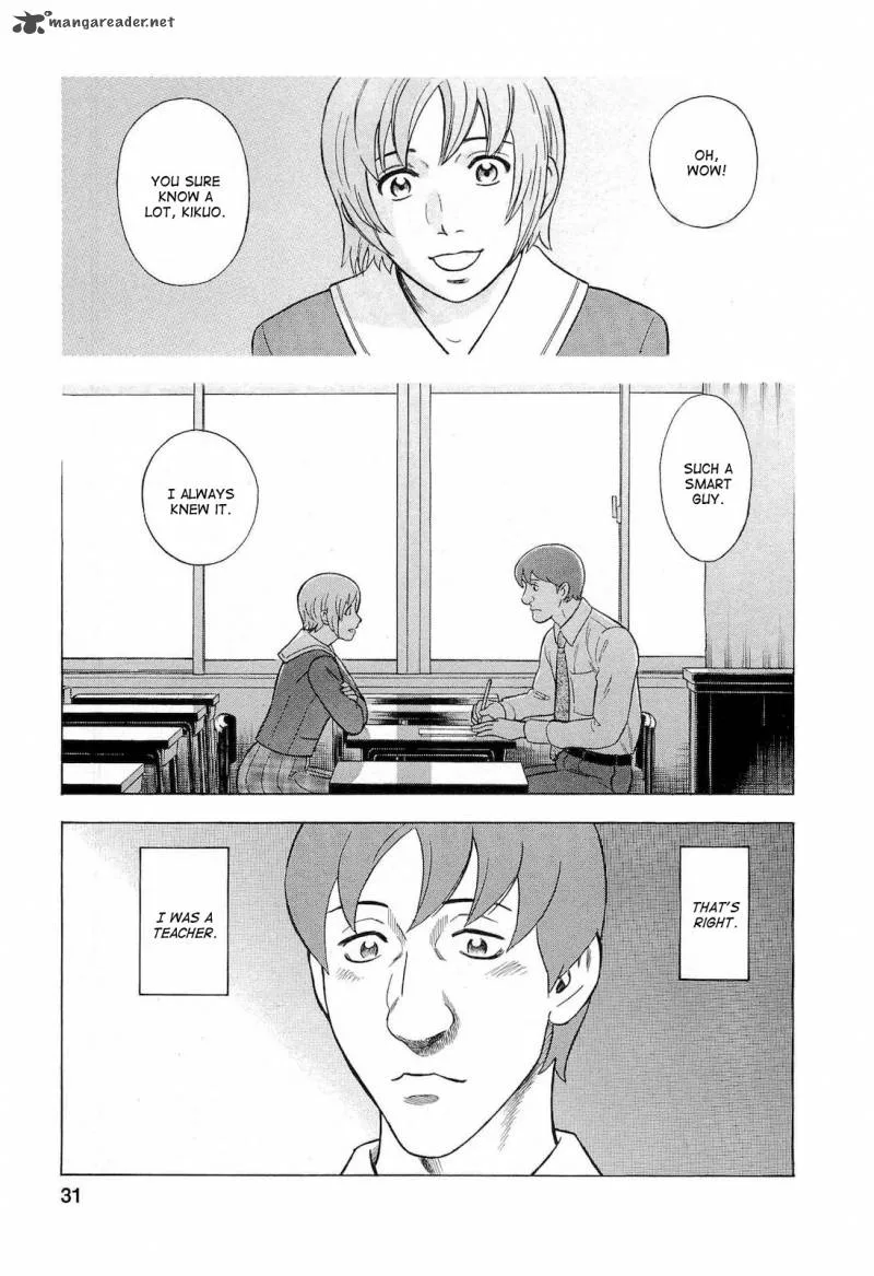A Falsified Romance Chapter 38 page 5