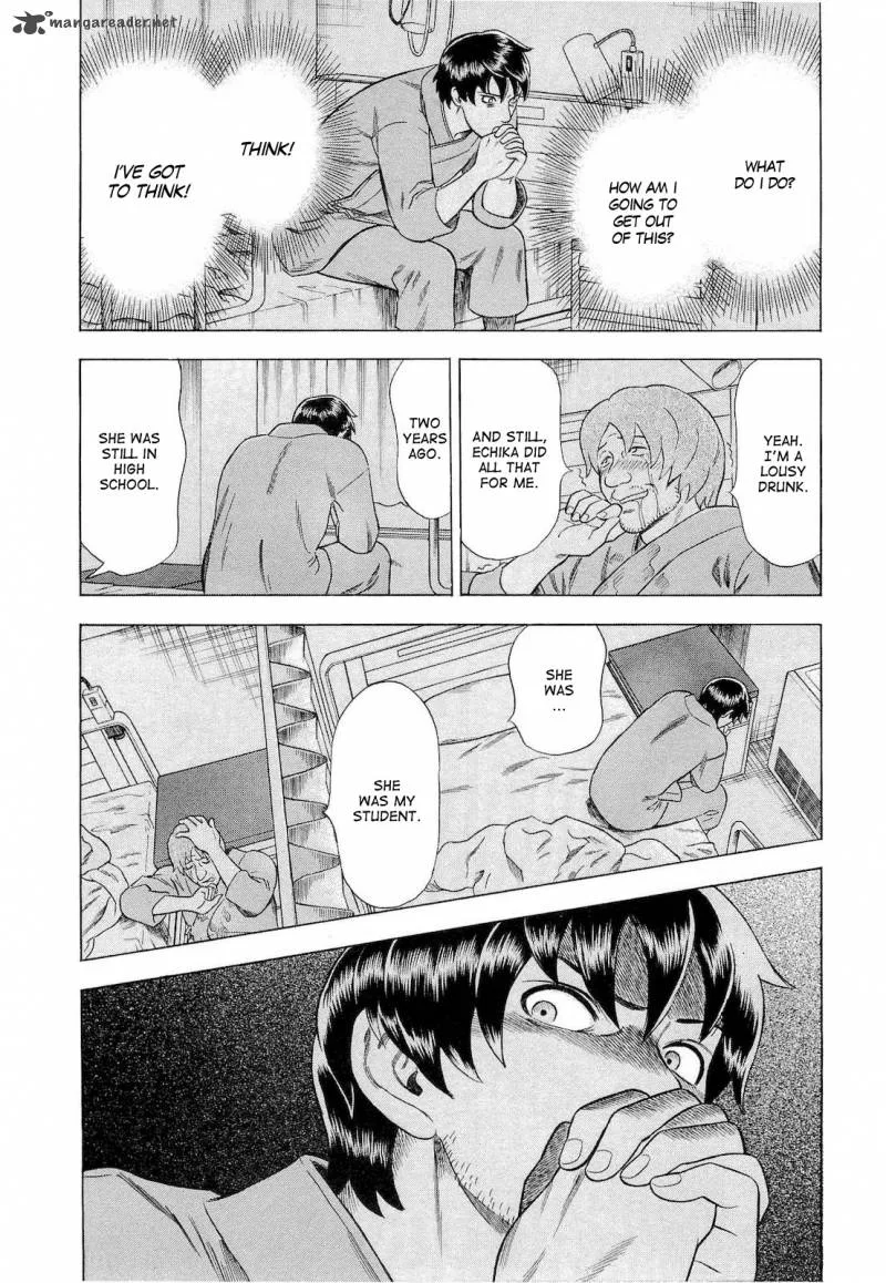 A Falsified Romance Chapter 38 page 4