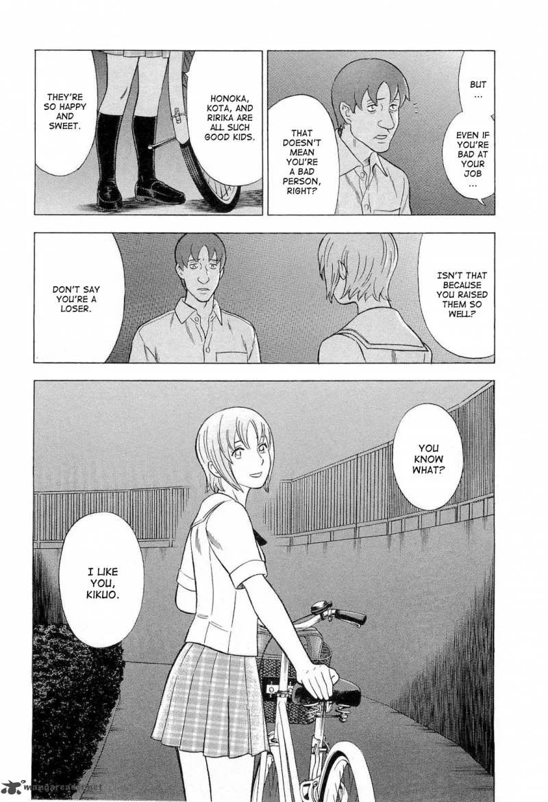 A Falsified Romance Chapter 38 page 17