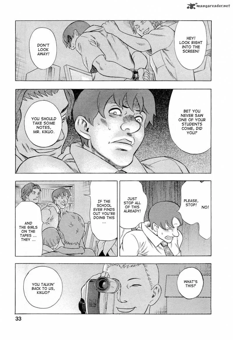 A Falsified Romance Chapter 38 page 7