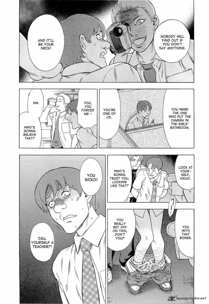 A Falsified Romance Chapter 38 page 8