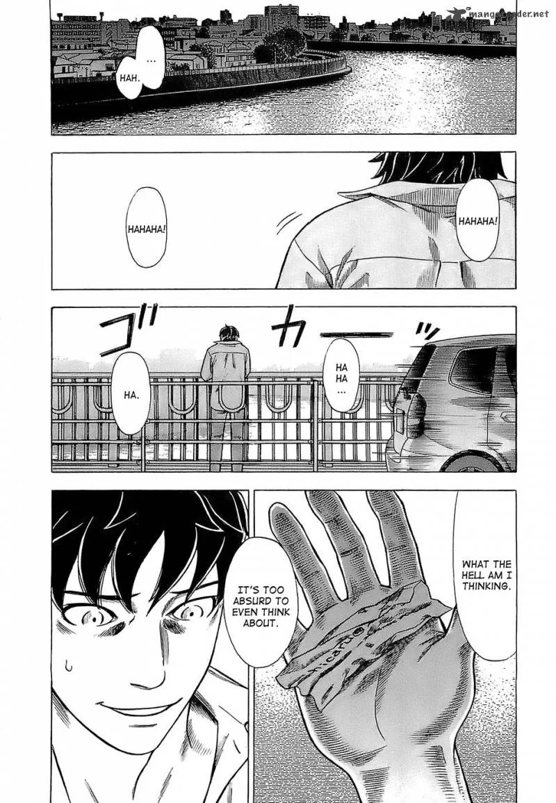 A Falsified Romance Chapter 4 page 2