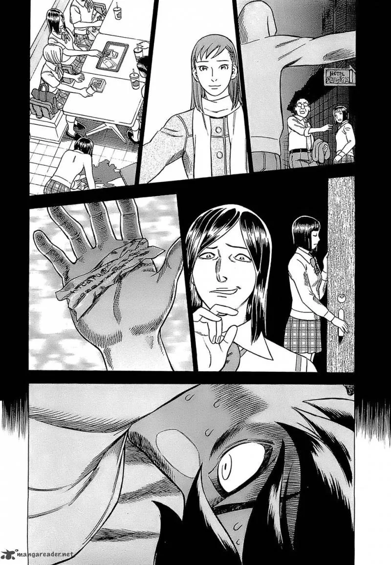 A Falsified Romance Chapter 4 page 13