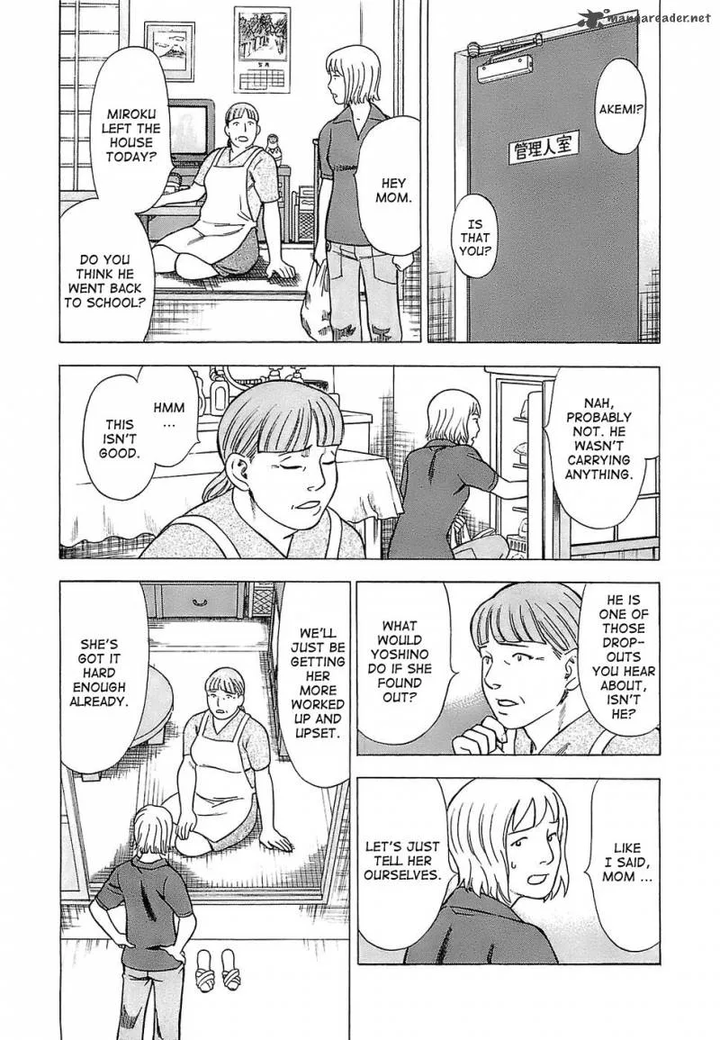 A Falsified Romance Chapter 4 page 7