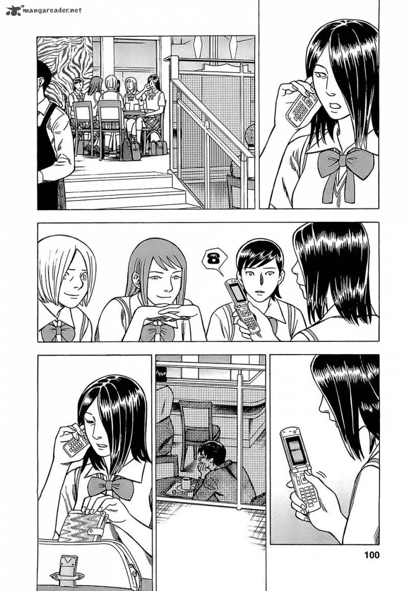A Falsified Romance Chapter 5 page 4