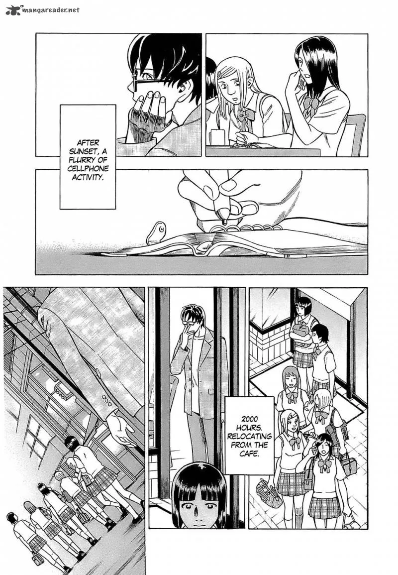 A Falsified Romance Chapter 5 page 5