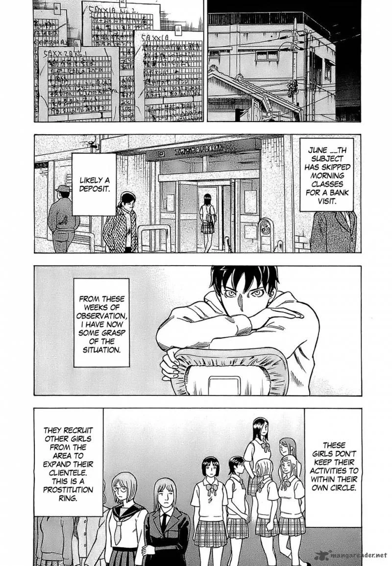 A Falsified Romance Chapter 5 page 18