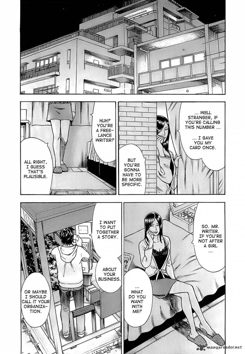 A Falsified Romance Chapter 6 page 7