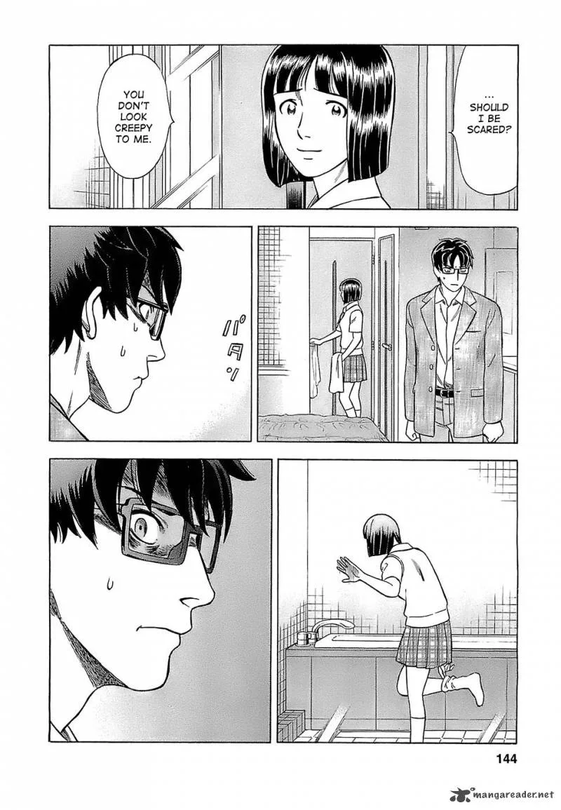 A Falsified Romance Chapter 7 page 6