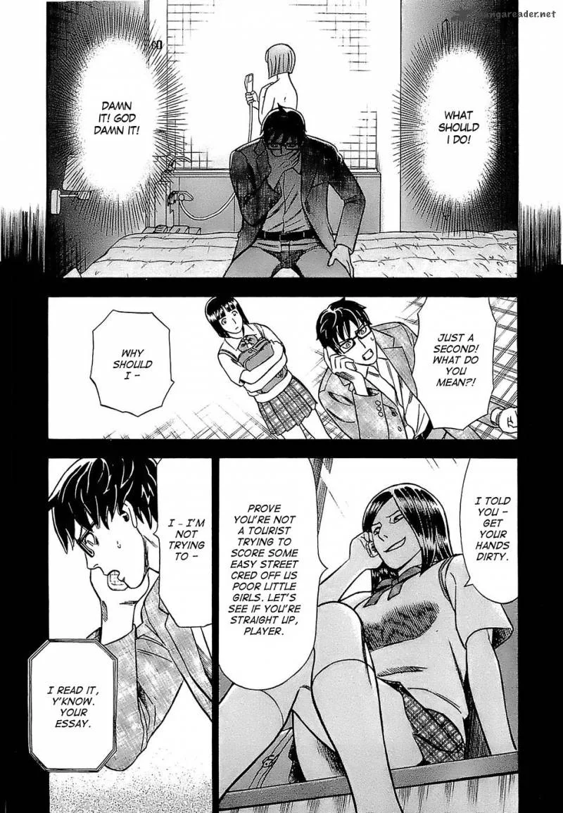 A Falsified Romance Chapter 7 page 9