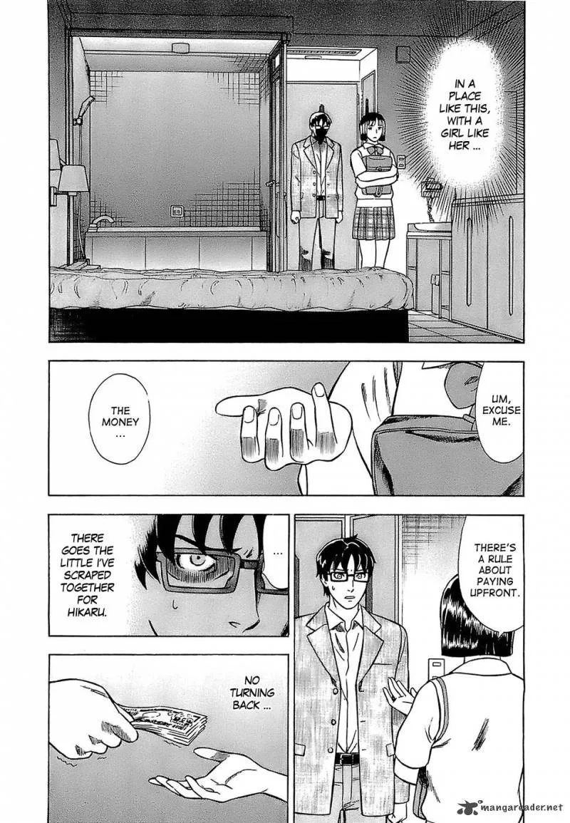 A Falsified Romance Chapter 7 page 4