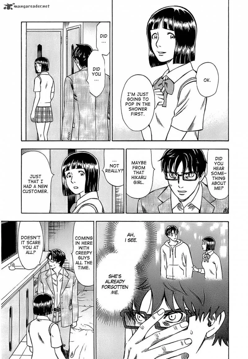 A Falsified Romance Chapter 7 page 5