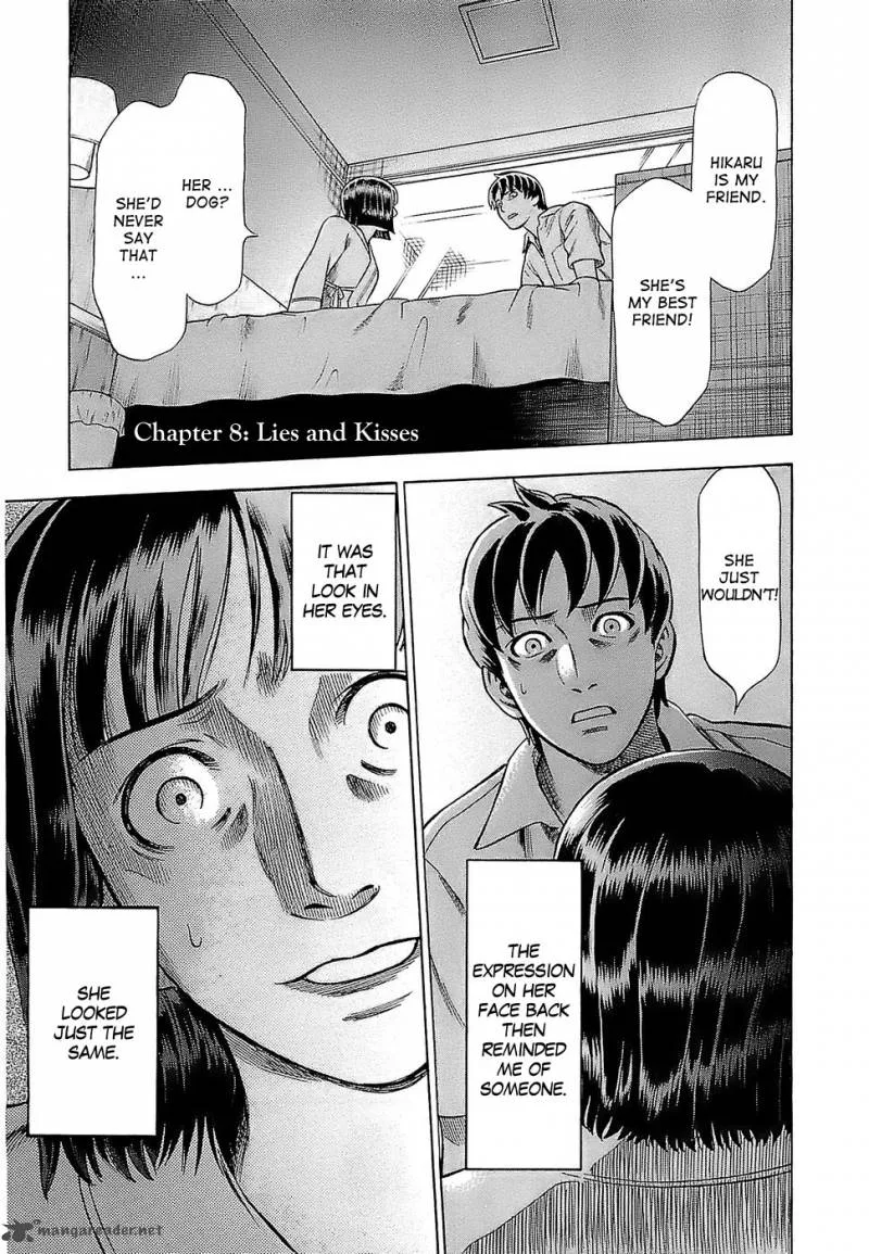 A Falsified Romance Chapter 8 page 1