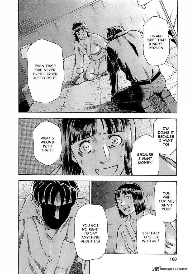 A Falsified Romance Chapter 8 page 8