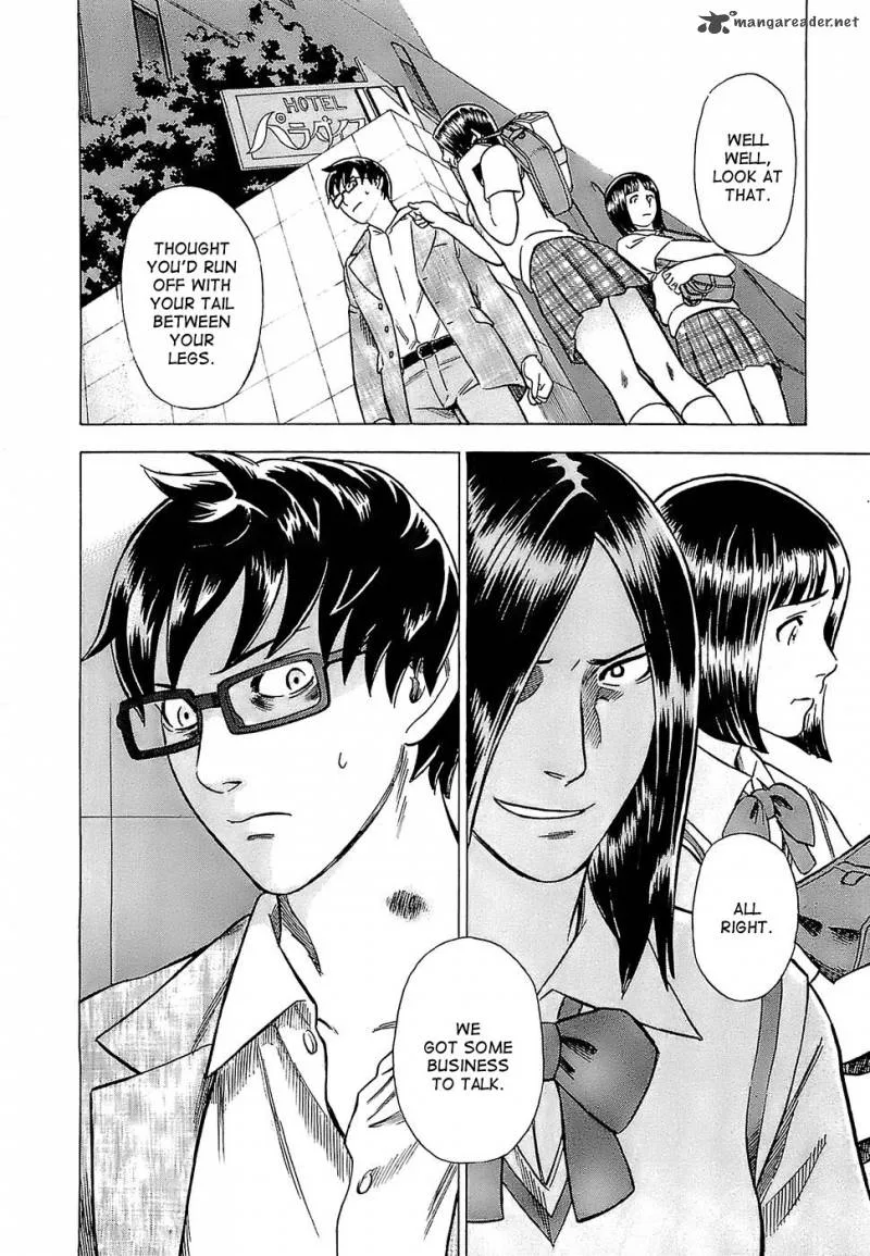 A Falsified Romance Chapter 8 page 20