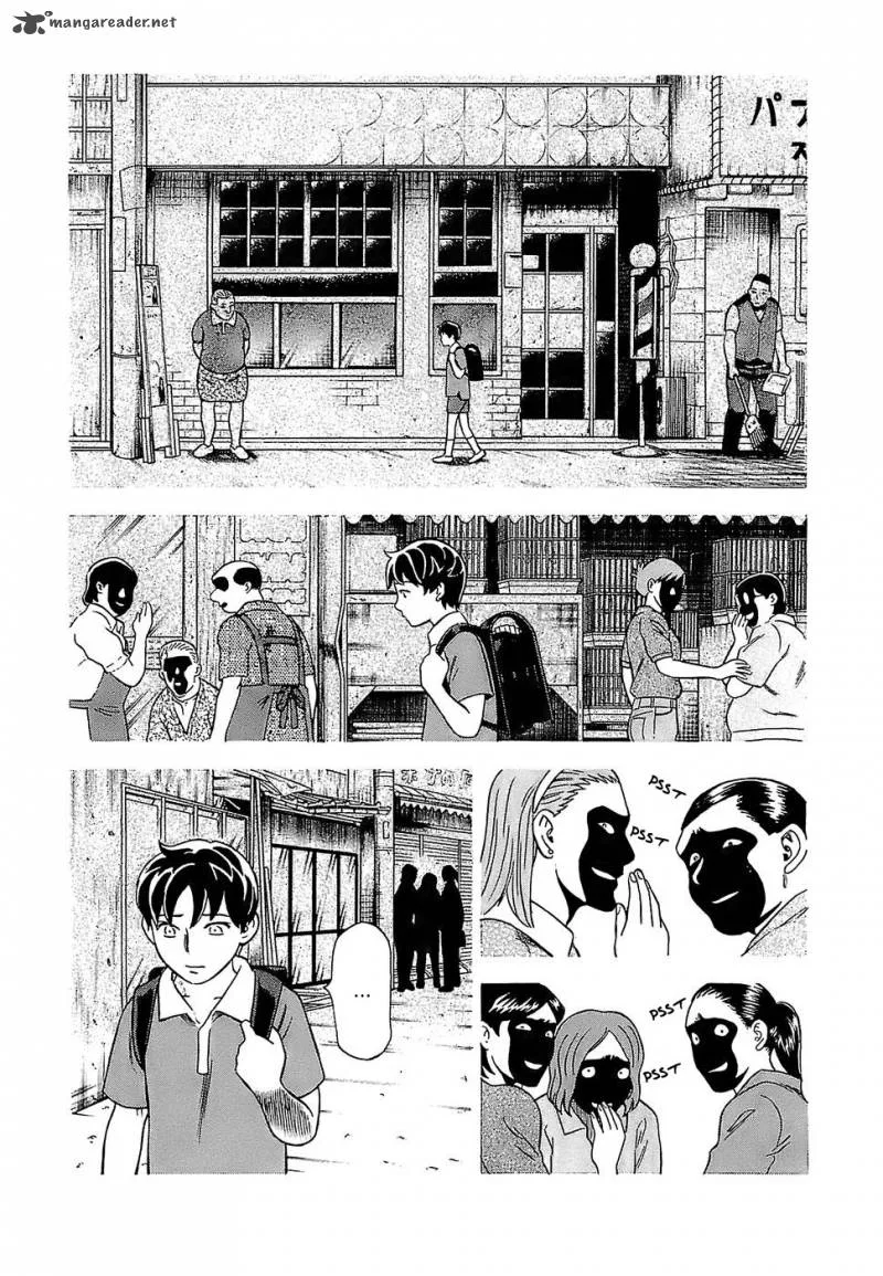 A Falsified Romance Chapter 8 page 3