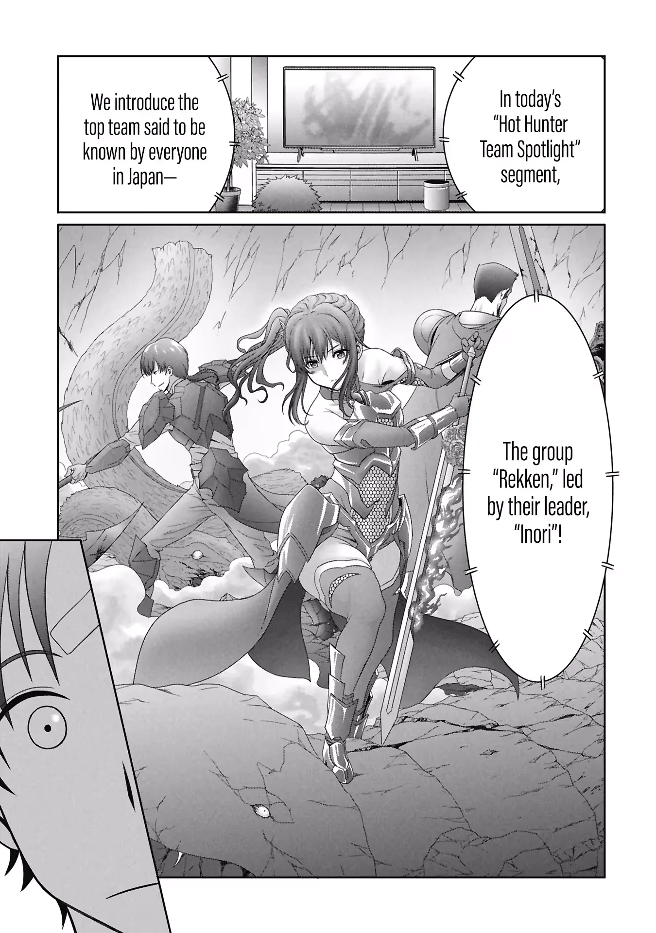 A Former Hero Returned From Another World ~i Was Supposed to Solo Clear Modern Day Dungeons Using Items I Brought Back With a Goddess's Power, but Somehow I Ended Up Forming a Hero Party~ Chapter 1 page 40