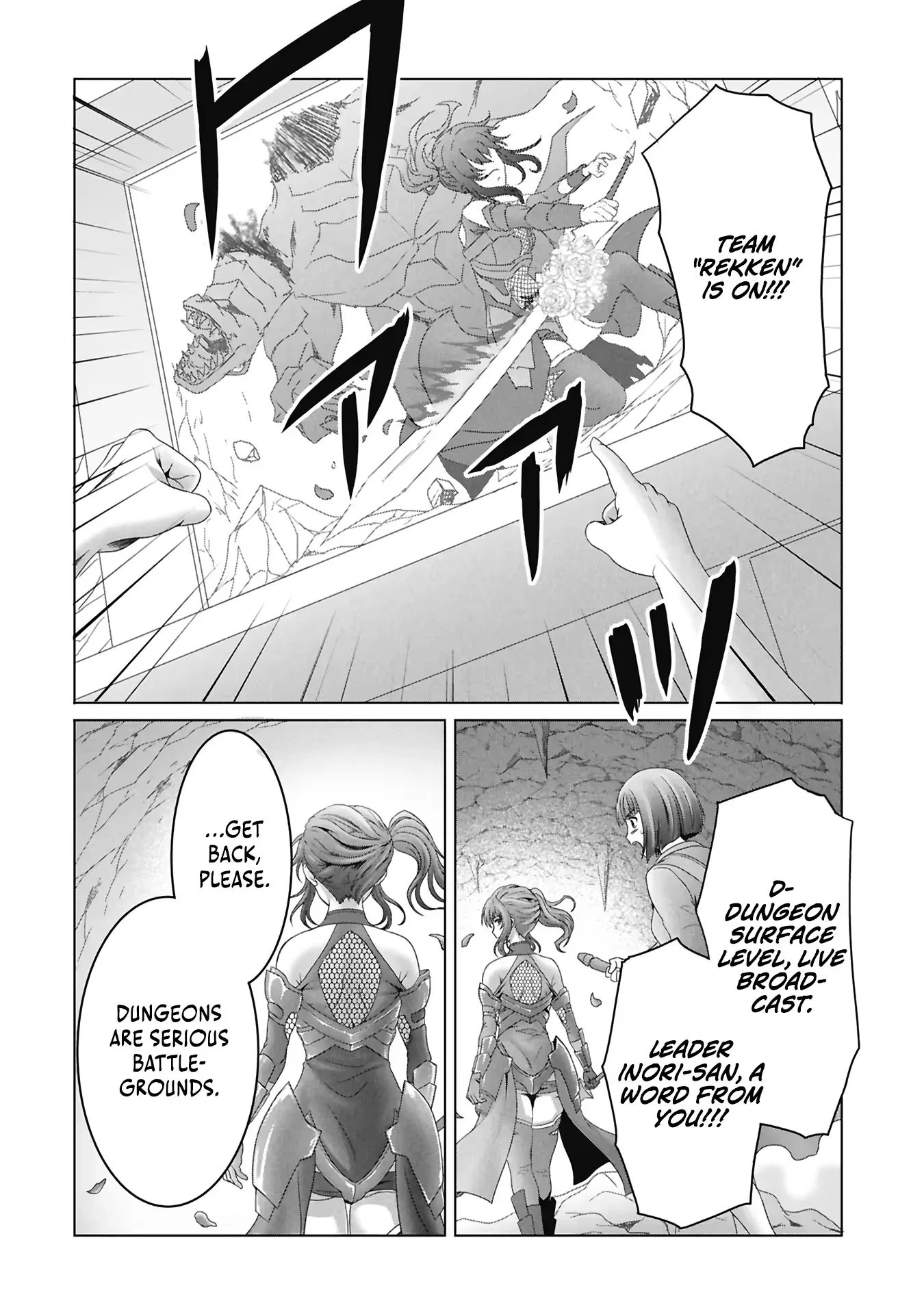A Former Hero Returned From Another World ~i Was Supposed to Solo Clear Modern Day Dungeons Using Items I Brought Back With a Goddess's Power, but Somehow I Ended Up Forming a Hero Party~ Chapter 2 page 15