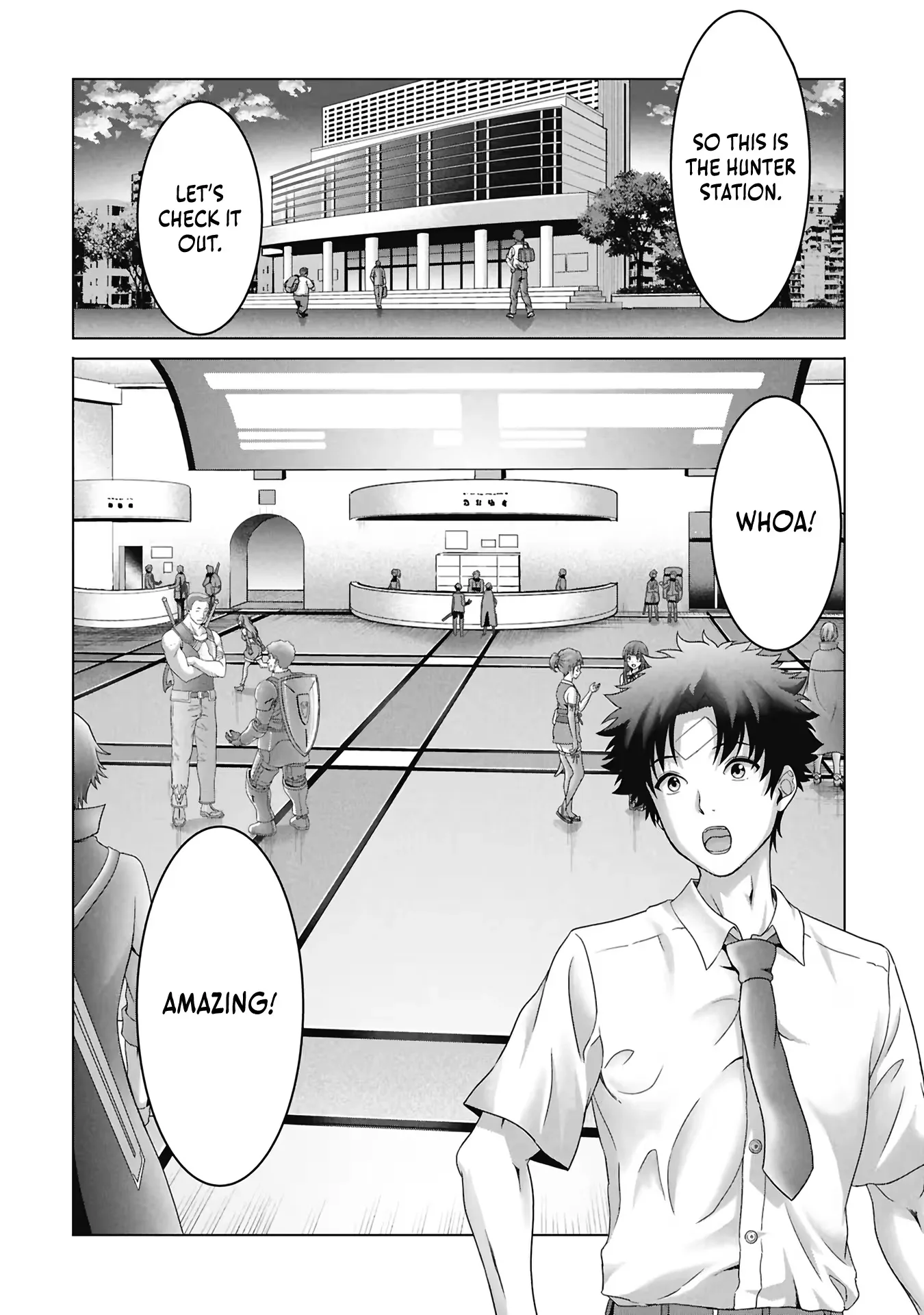 A Former Hero Returned From Another World ~i Was Supposed to Solo Clear Modern Day Dungeons Using Items I Brought Back With a Goddess's Power, but Somehow I Ended Up Forming a Hero Party~ Chapter 2 page 11