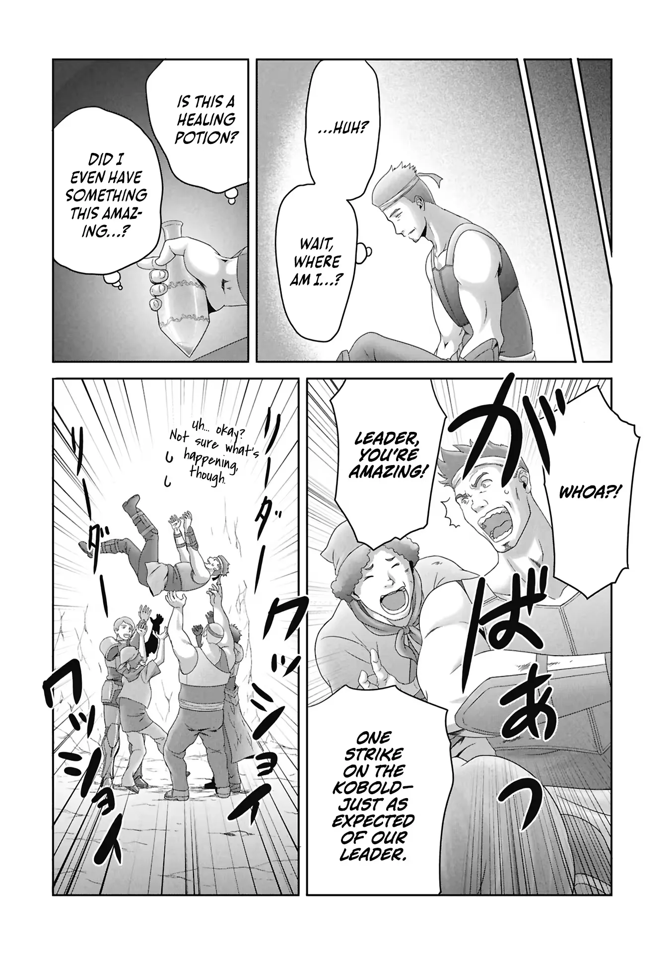 A Former Hero Returned From Another World ~i Was Supposed to Solo Clear Modern Day Dungeons Using Items I Brought Back With a Goddess's Power, but Somehow I Ended Up Forming a Hero Party~ Chapter 2 page 43