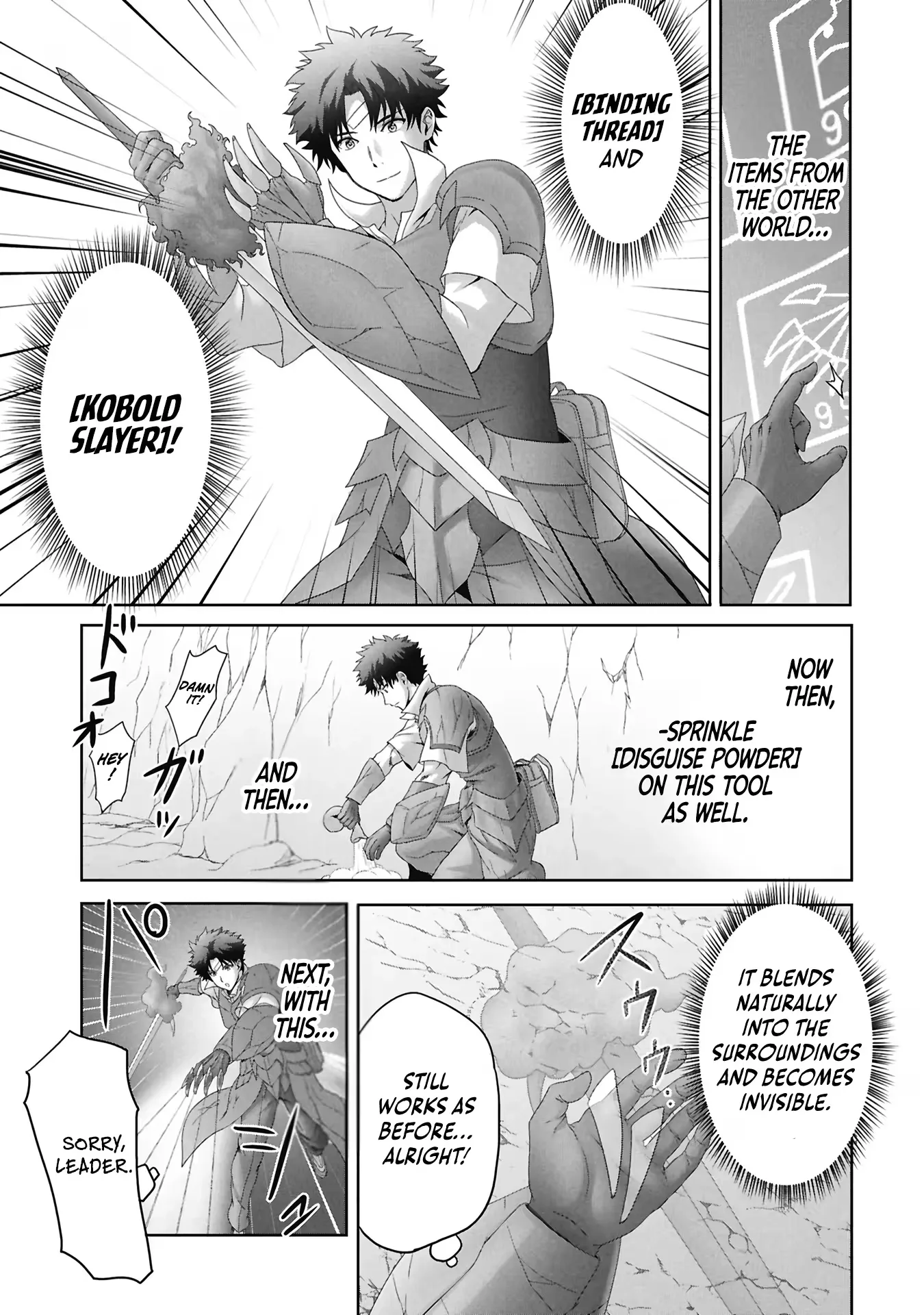 A Former Hero Returned From Another World ~i Was Supposed to Solo Clear Modern Day Dungeons Using Items I Brought Back With a Goddess's Power, but Somehow I Ended Up Forming a Hero Party~ Chapter 2 page 36
