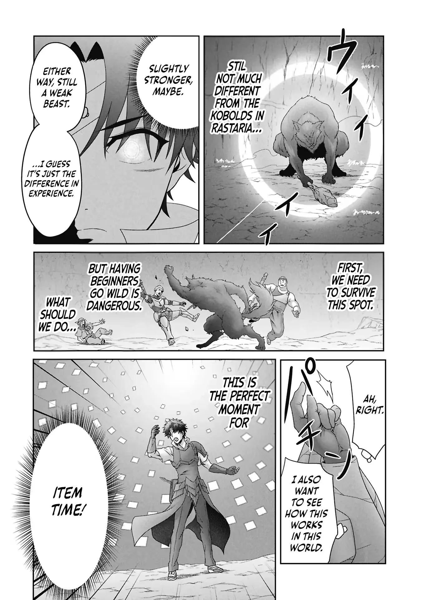 A Former Hero Returned From Another World ~i Was Supposed to Solo Clear Modern Day Dungeons Using Items I Brought Back With a Goddess's Power, but Somehow I Ended Up Forming a Hero Party~ Chapter 2 page 35