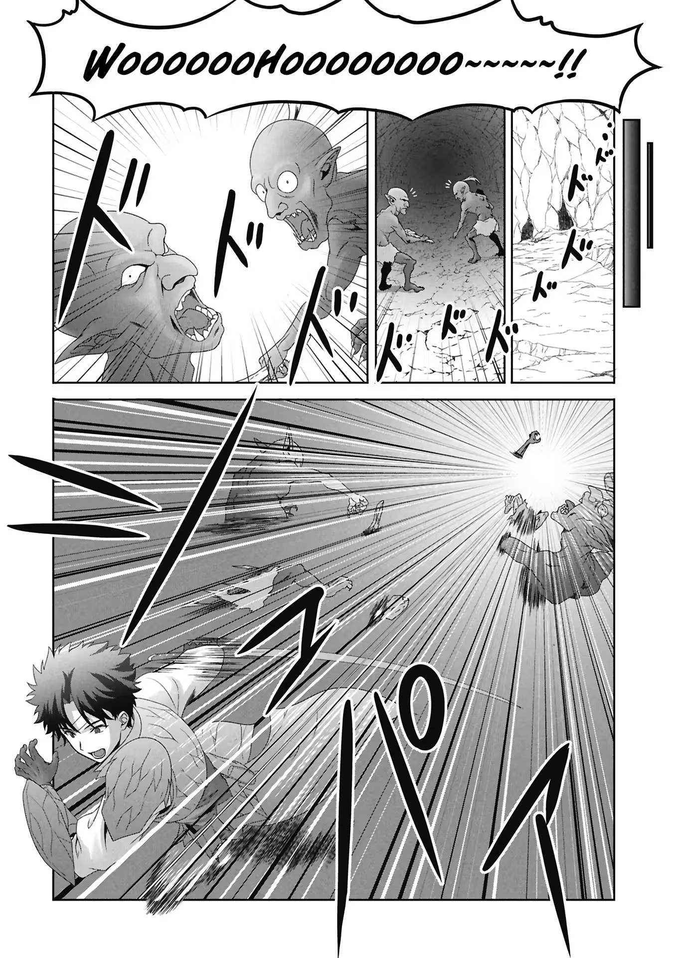 A Former Hero Returned From Another World ~i Was Supposed to Solo Clear Modern Day Dungeons Using Items I Brought Back With a Goddess's Power, but Somehow I Ended Up Forming a Hero Party~ Chapter 3 page 13