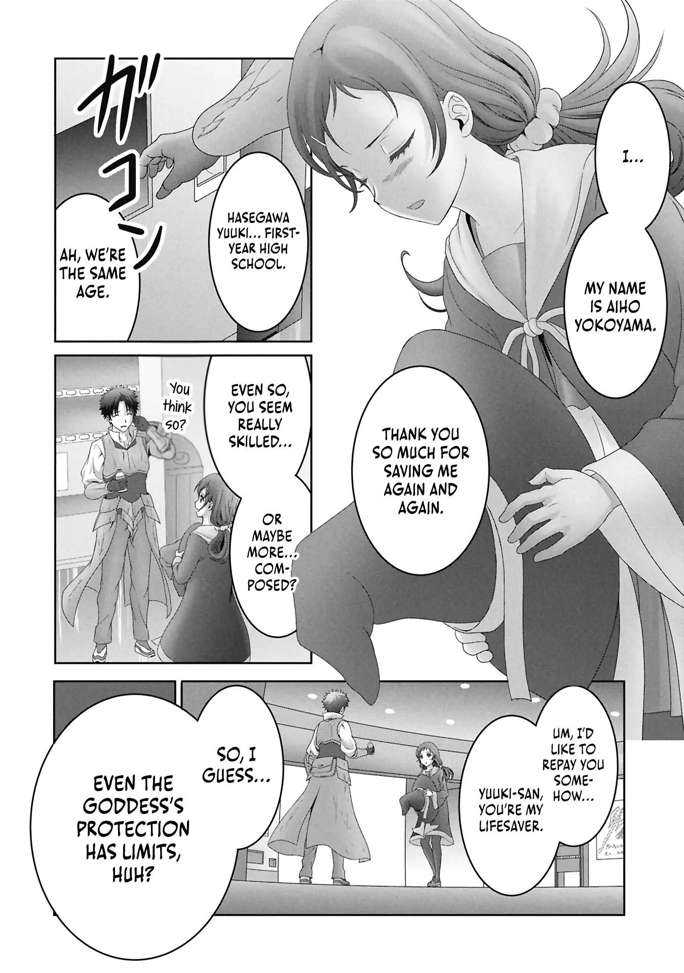 A Former Hero Returned From Another World ~i Was Supposed to Solo Clear Modern Day Dungeons Using Items I Brought Back With a Goddess's Power, but Somehow I Ended Up Forming a Hero Party~ Chapter 4 page 15