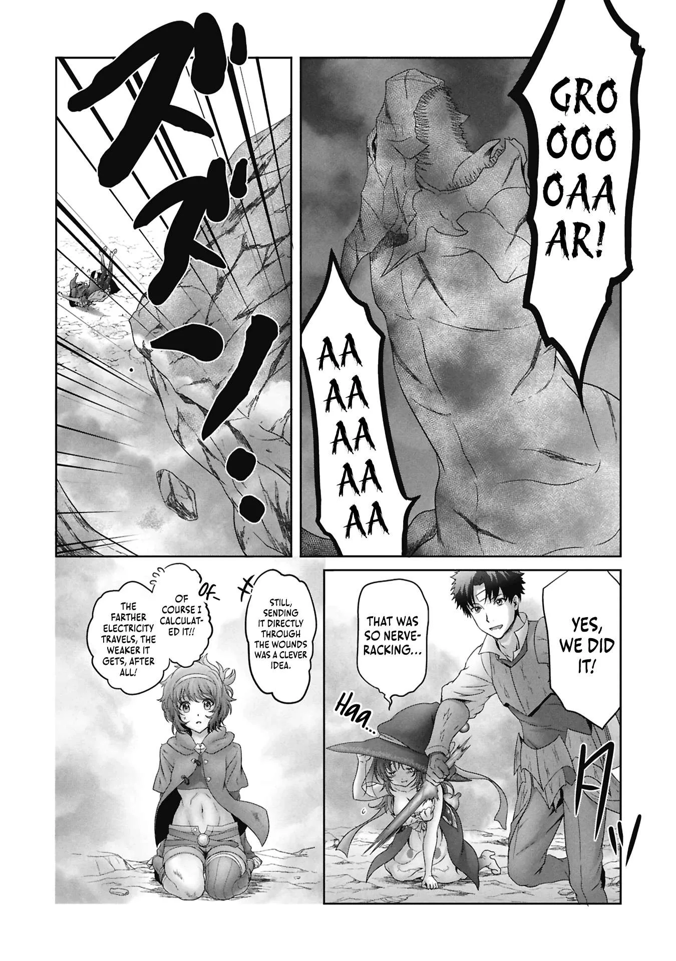 A Former Hero Returned From Another World ~i Was Supposed to Solo Clear Modern Day Dungeons Using Items I Brought Back With a Goddess's Power, but Somehow I Ended Up Forming a Hero Party~ Chapter 8 page 16