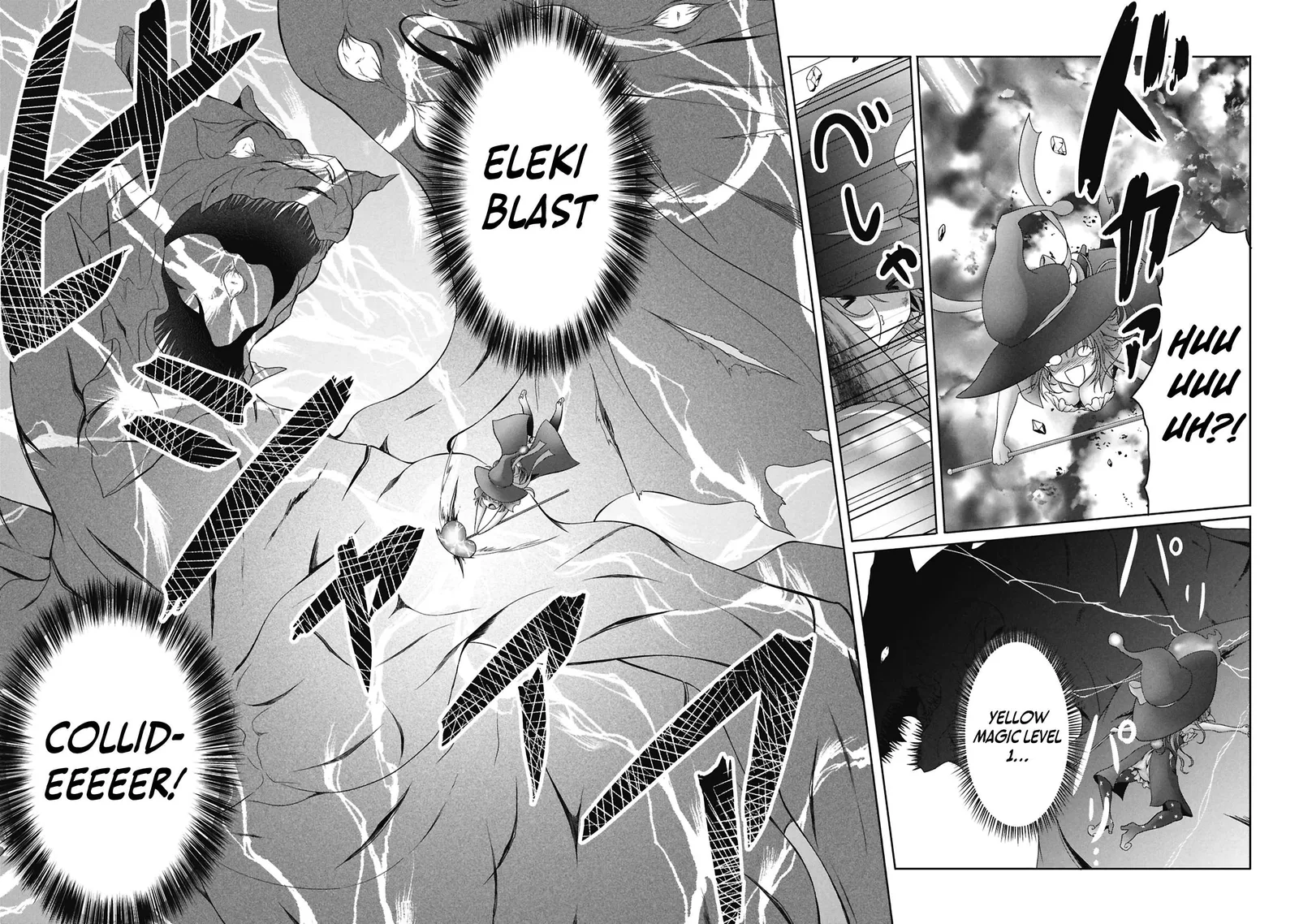 A Former Hero Returned From Another World ~i Was Supposed to Solo Clear Modern Day Dungeons Using Items I Brought Back With a Goddess's Power, but Somehow I Ended Up Forming a Hero Party~ Chapter 8 page 15