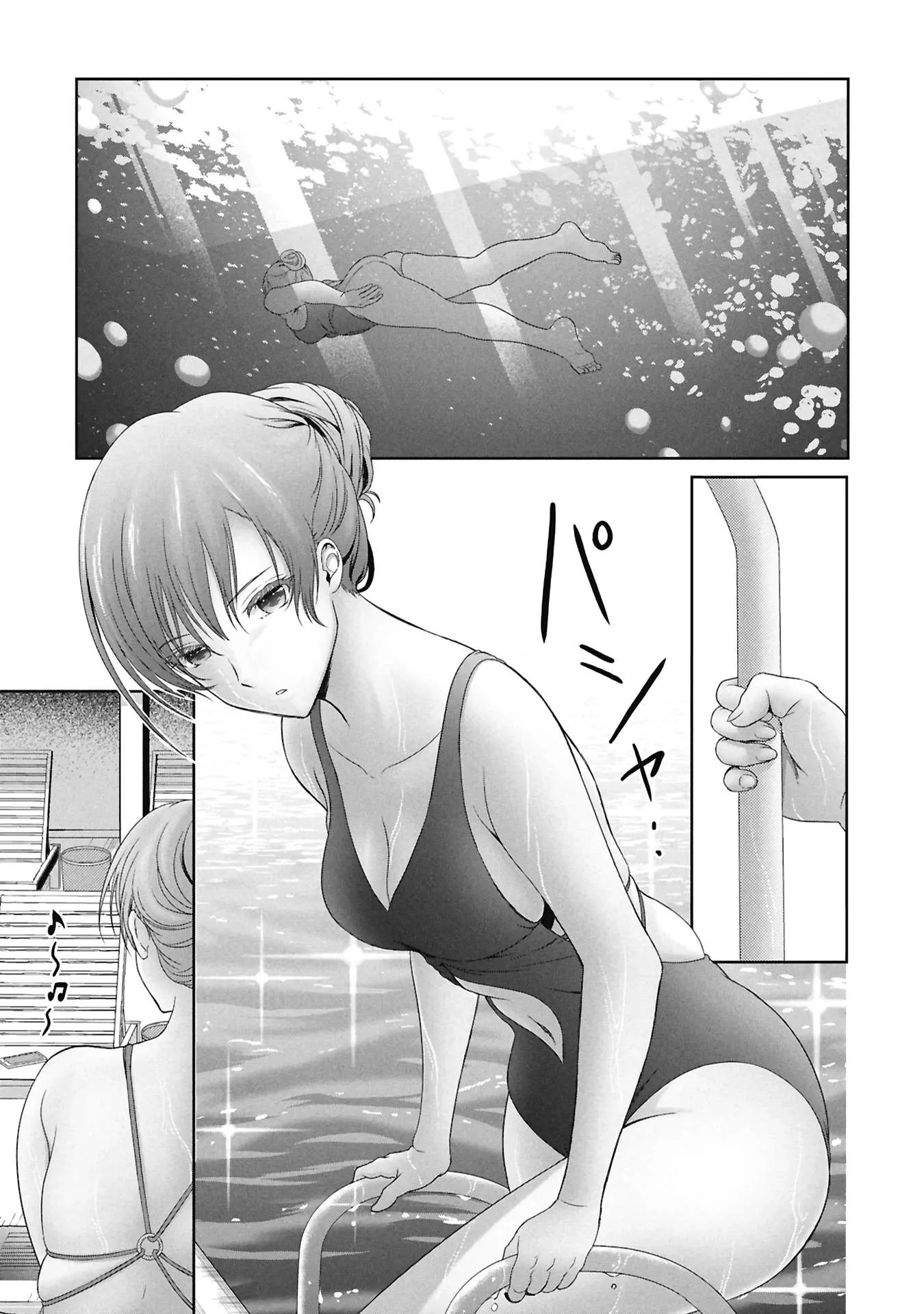 A Former Hero Returned From Another World ~i Was Supposed to Solo Clear Modern Day Dungeons Using Items I Brought Back With a Goddess's Power, but Somehow I Ended Up Forming a Hero Party~ Chapter 8 page 33