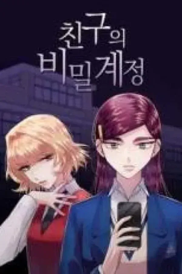 A Friend's Secret Account cover