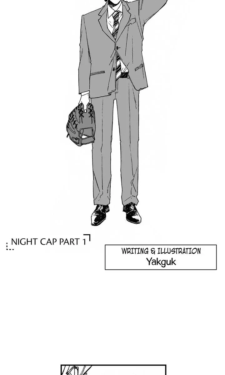 A Guilty Victim-Player's Hustle Play Chapter 1 page 6