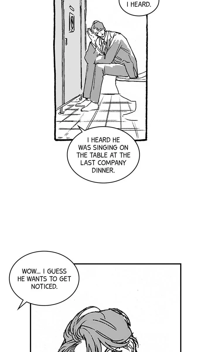 A Guilty Victim-Player's Hustle Play Chapter 1 page 17