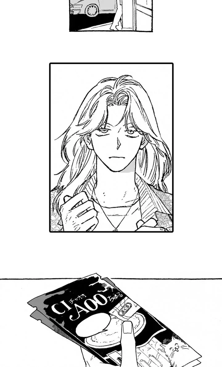 A Guilty Victim-Player's Hustle Play Chapter 10 page 16
