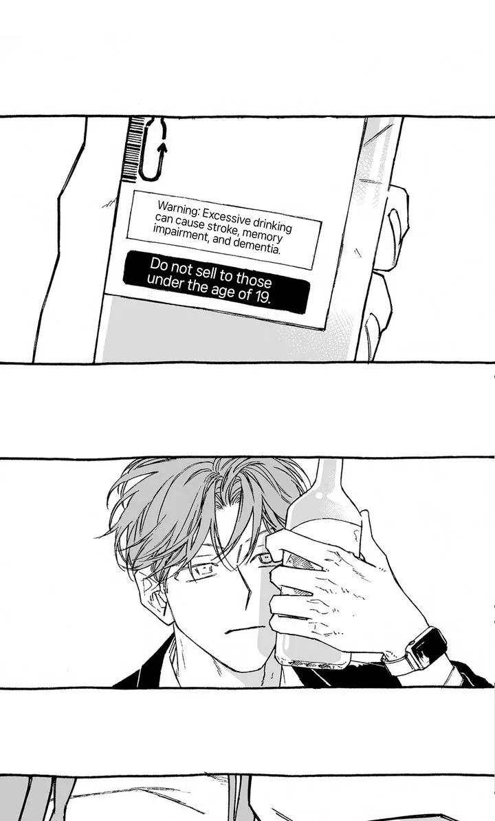 A Guilty Victim-Player's Hustle Play Chapter 11 page 2