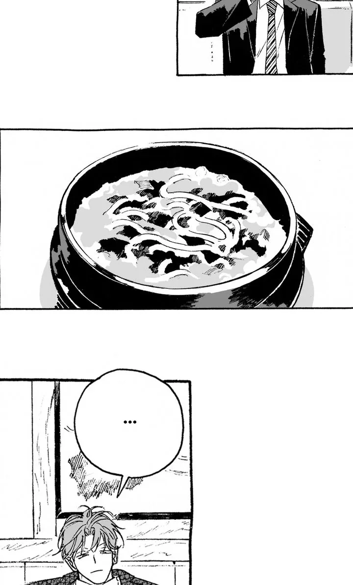 A Guilty Victim-Player's Hustle Play Chapter 11 page 4
