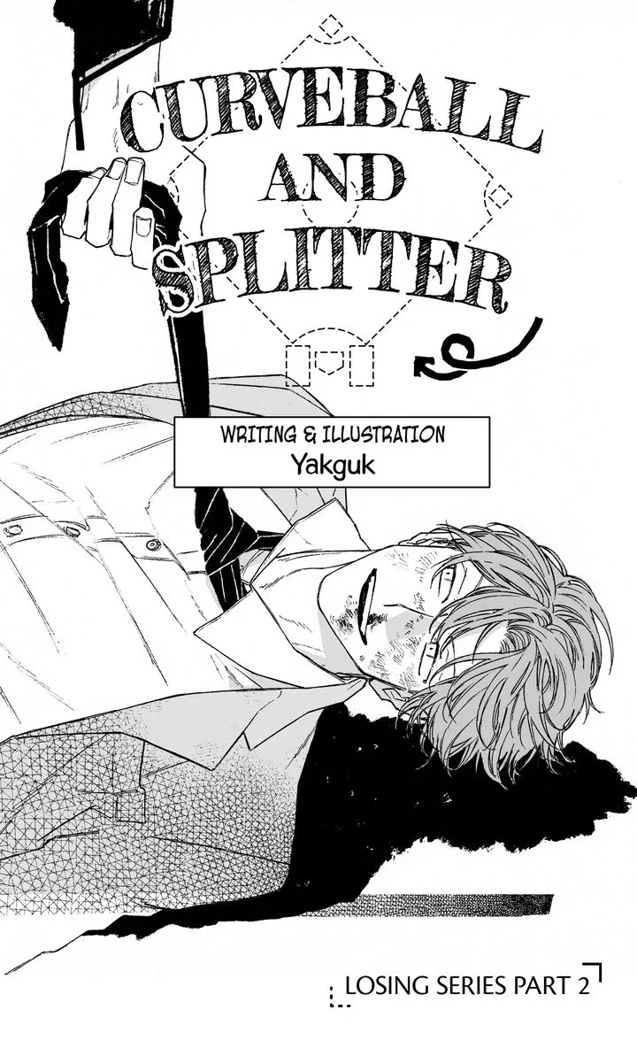 A Guilty Victim-Player's Hustle Play Chapter 11 page 1