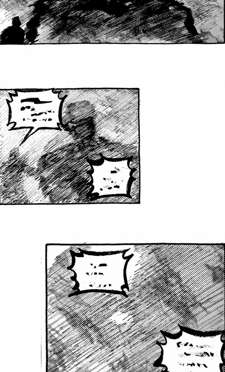 A Guilty Victim-Player's Hustle Play Chapter 11 page 36