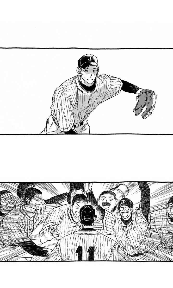 A Guilty Victim-Player's Hustle Play Chapter 13 page 20
