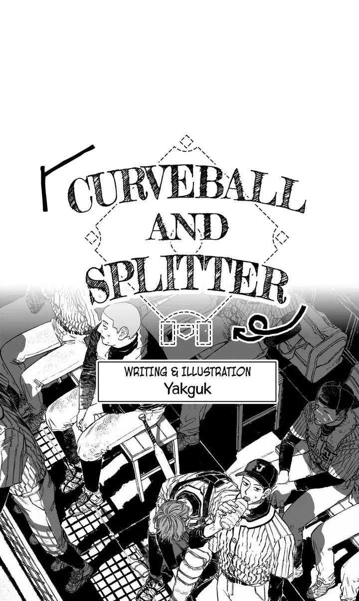 A Guilty Victim-Player's Hustle Play Chapter 14 page 1